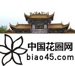 PĹ